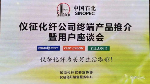儀化公司雙線(xiàn)聯(lián)動(dòng)，以?xún)?nèi)容賦能開(kāi)啟產(chǎn)品促銷(xiāo)新篇章
